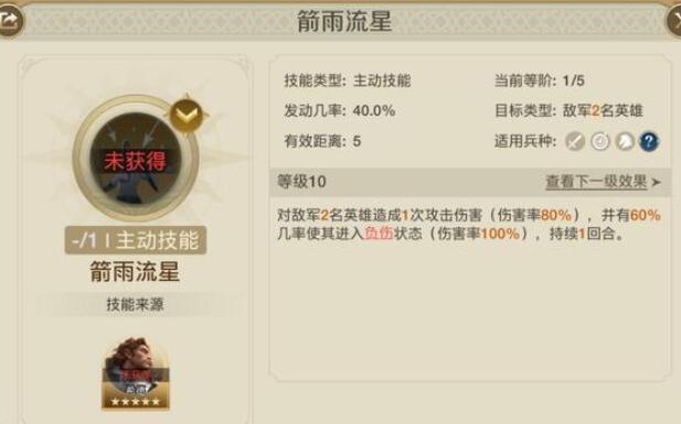 世界启元辛加技能怎么组合,世界启元辛加技能组合攻略