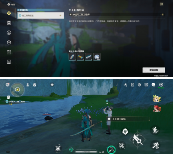鸣潮谷北地宝箱门禁怎么解,鸣潮谷北地宝箱门禁解密流程,鸣潮