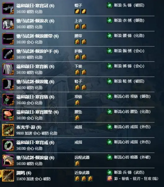 剑网3无界刀宗怎么玩,剑网3无界刀宗玩法攻略,剑网3无界