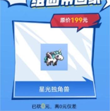 dnf独角兽宠物怎么领取,dnf独角兽宠物活动玩法介绍
