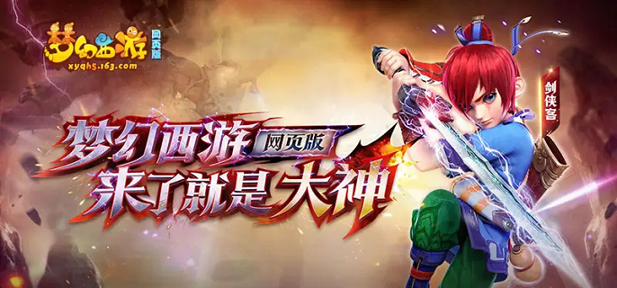 梦幻西游网页版始皇试炼偃术大师怎么打,梦幻西游网页版始皇试炼偃术大师阵容打法解析,梦幻西游