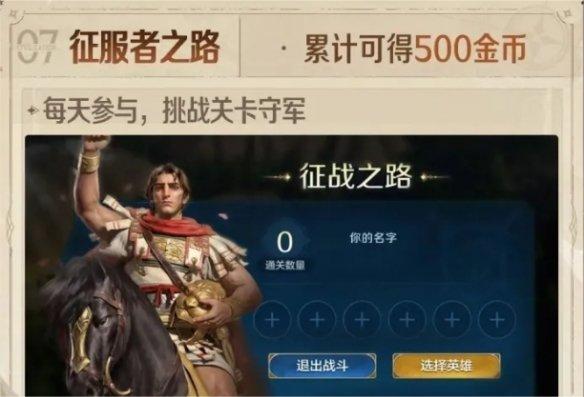 世界启元公测福利有哪些,世界启元公测福利汇总