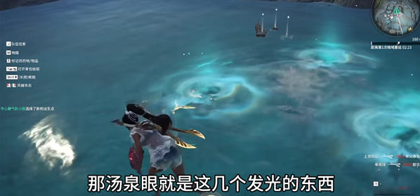 永劫无间龙隐洞天汤泉眼在哪,永劫无间龙隐洞天汤泉眼位置攻略,永劫无间