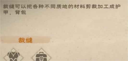 塔瑞斯世界背包怎么扩容,塔瑞斯世界背包扩容方法