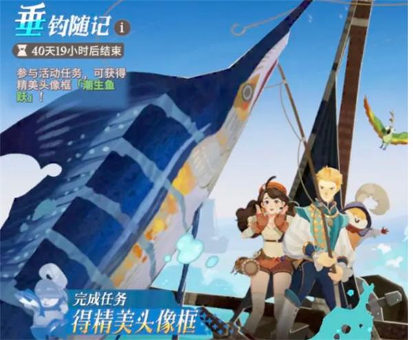 剑与远征启程怎么钓鱼,剑与远征启程钓鱼方法