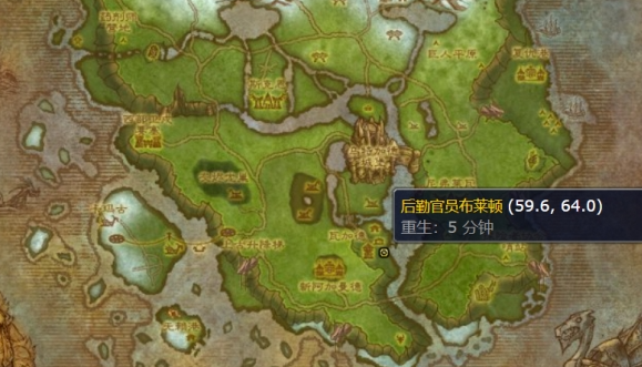魔兽世界机械师的摩托车图纸在哪买,魔兽世界机械师的摩托车图纸获取方法,魔兽世界