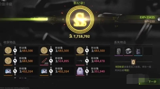 萤火突击怎么邀请好友组队,萤火突击邀请好友组队联机方法,萤火突击