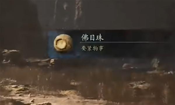 黑神话悟空卧虎寺在哪,黑神话悟空卧虎寺位置介绍