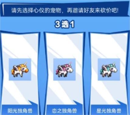 dnf独角兽宠物怎么领取,dnf独角兽宠物活动玩法介绍