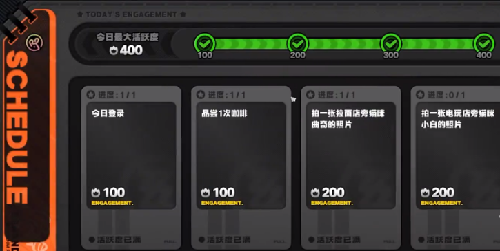 绝区零每天必做日常有哪些,绝区零每天必做的事情分享,绝区零