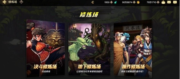 dnf手游PVP模式有哪些,dnf手游PVP模式玩法攻略,dnf手游