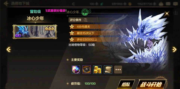 dnf手游搬砖地图有哪些,dnf手游高收益搬砖刷炉岩炭地图分享,dnf手游