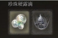 艾尔登法环dlc黑铁大锤怎么配装,艾尔登法环黄金树幽影黑铁大锤配装推荐