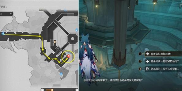 崩坏星穹铁道影卫信条成就怎么获得,崩坏星穹铁道影卫信条成就获取攻略,星穹铁道