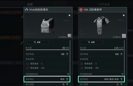 三角洲行动穿透机制是什么,三角洲行动穿透机制解析,三角洲行动