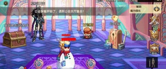 dnf手游头像框怎么更换,dnf头像框更换方法,dnf手游