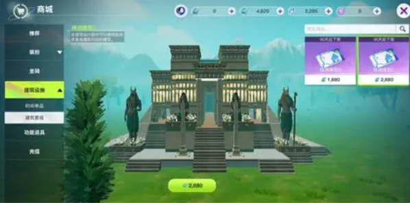创造吧我们的星球建筑怎么玩,创造吧我们的星球建筑玩法攻略