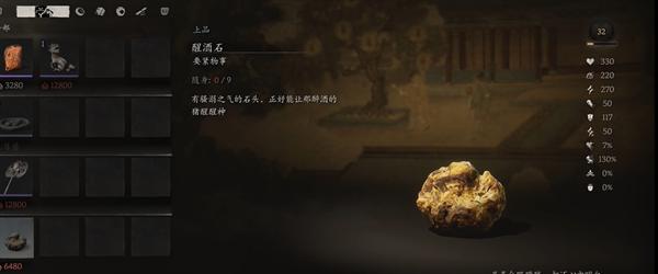 黑神话悟空卧虎寺在哪,黑神话悟空卧虎寺位置介绍