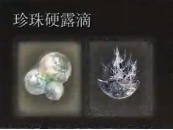 艾尔登法环dlc火焰骑士大剑怎么配装,艾尔登法环黄金树幽影火焰骑士大剑配装推荐