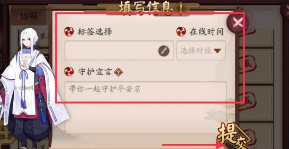 阴阳师收徒怎么玩,阴阳师收徒方法步骤