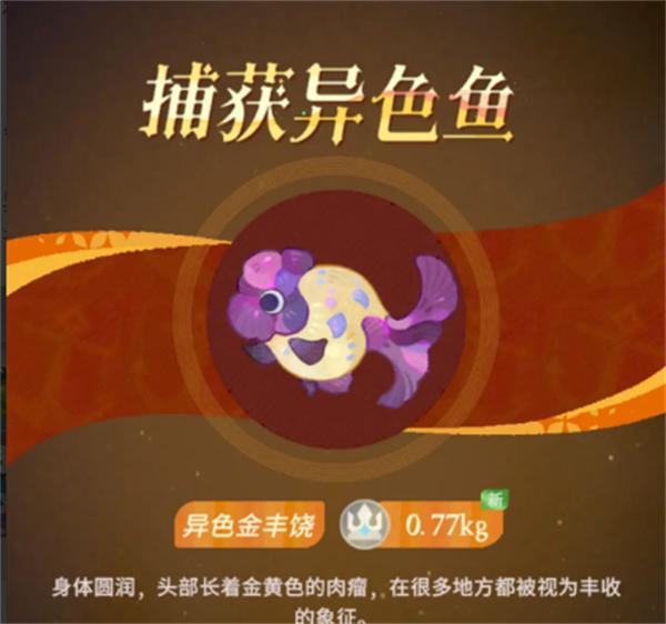剑与远征启程怎么钓鱼,剑与远征启程钓鱼方法