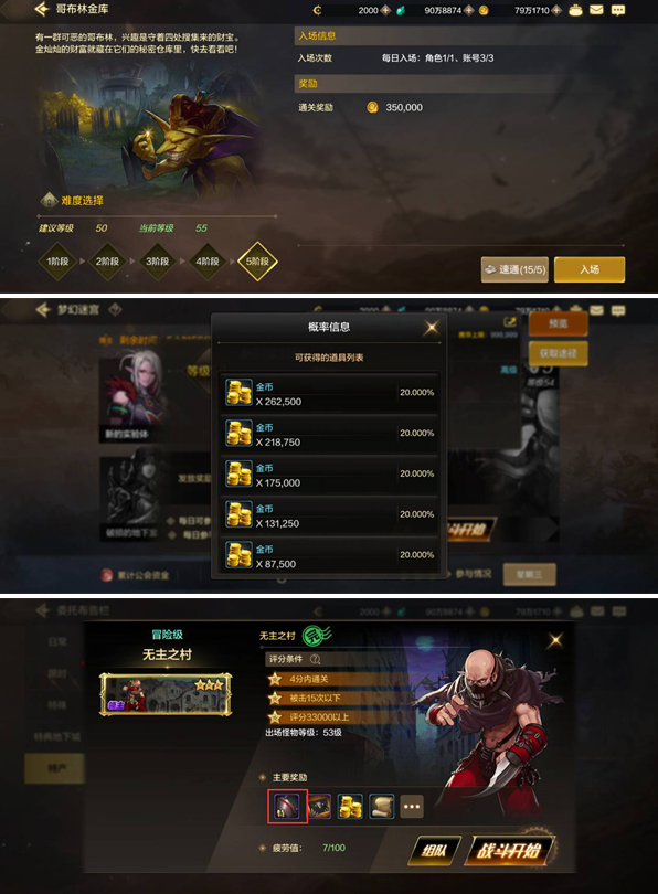 dnf手游可以搬砖赚钱吗,dnf手游搬砖赚钱攻略指南,dnf手游