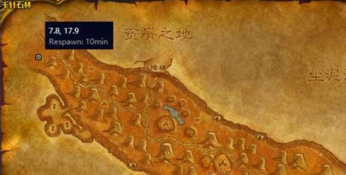 魔兽世界千针石林飞行点在哪,魔兽世界千针石林飞行点位置分享,魔兽世界