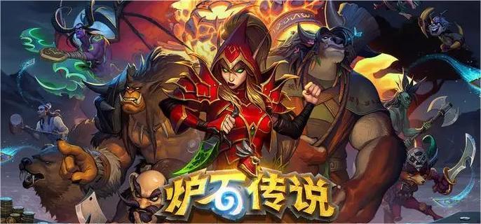 炉石传说狂野模式怎么解锁,炉石传说狂野模式解锁方法,炉石传说