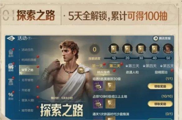 世界启元公测福利有哪些,世界启元公测福利汇总