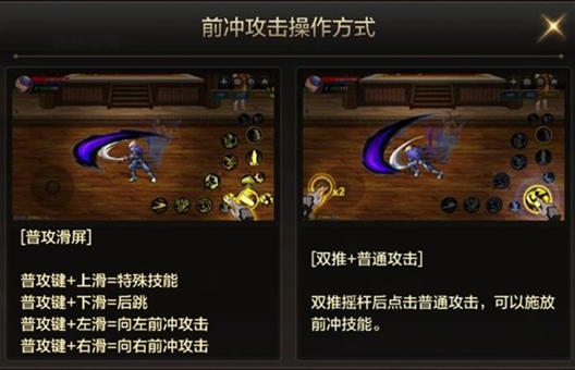 dnf手游滑屏键怎么设置,dnf手游滑屏释放技能键设置教程,dnf手游