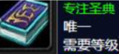 魔兽世界wlk辛德拉声望怎么刷,魔兽世界wlk辛德拉声望速刷攻略,魔兽世界