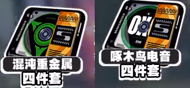 绝区零朱鸢驱动盘怎么搭配,绝区零朱鸢驱动盘搭配攻略,绝区零