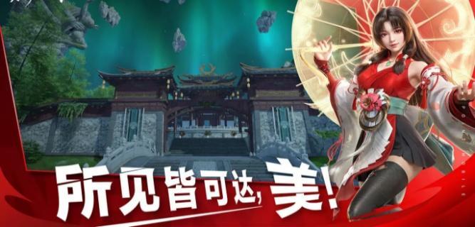永劫无间手游沈妙技能是什么,永劫无间手游沈妙技能介绍,永劫无间