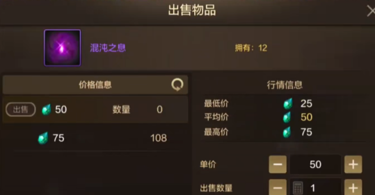 dnf手游黑色大地怎么刷,dnf手游黑色大地刷图技巧分享,dnf手游