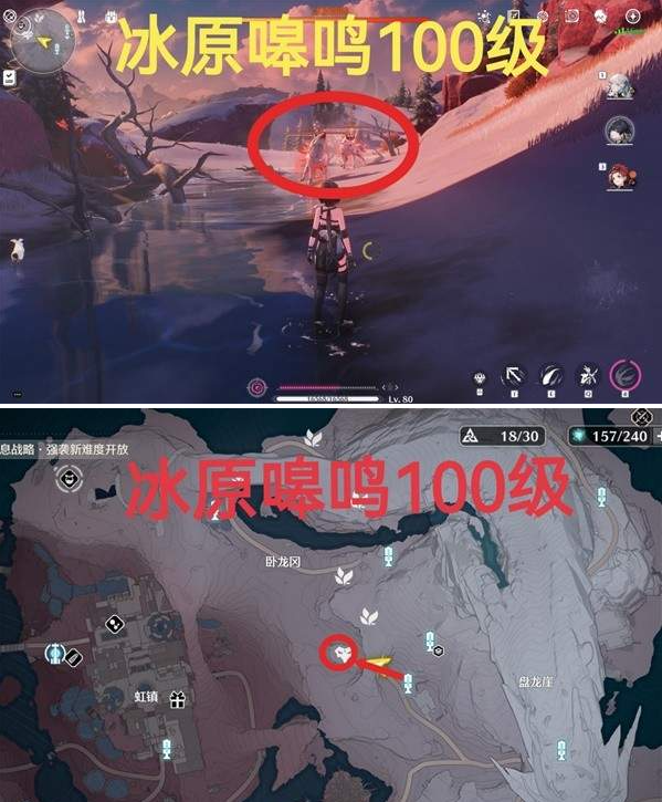 鸣潮1.1新增红名怪位置在哪,鸣潮红名特殊boss位置攻略,鸣潮