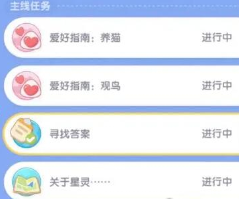 心动小镇温泉山位置在哪,心动小镇温泉山位置分享