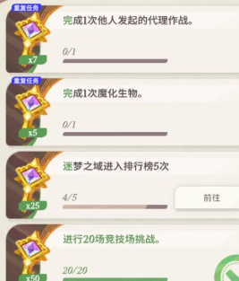 剑与远征启程翻翻乐奖励怎么得,剑与远征启程翻翻乐奖励获取方法
