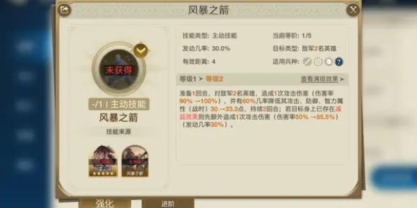 世界启元穆兰技能是什么,世界启元穆兰技能介绍