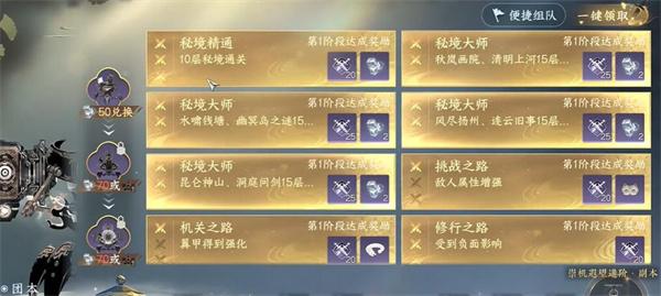 逆水寒手游宅宅喵黑怎么获取,逆水寒手游宅宅喵黑获取方法,逆水寒