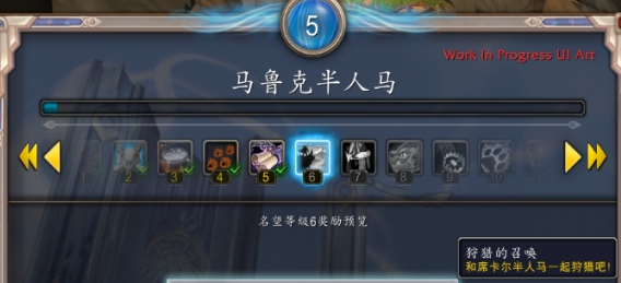 魔兽世界正式服洪荒狩猎怎么开,魔兽世界正式服洪荒狩猎玩法介绍,魔兽世界