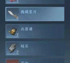 逆水寒手游木兰之至任务怎么完成,逆水寒手游木兰之至任务通过攻略,逆水寒