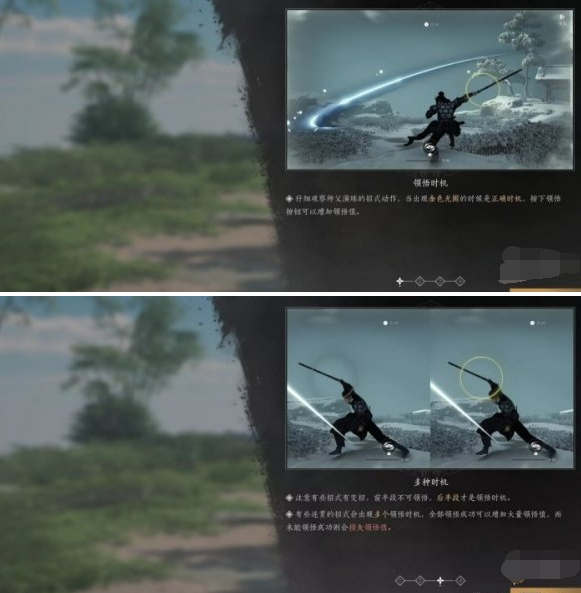 燕云十六声奇术杳无形怎么获得,燕云十六声奇术杳无形获得攻略,燕云十六声