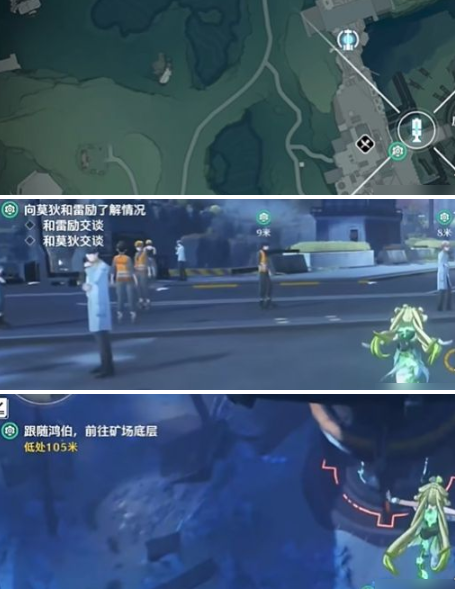 鸣潮旧日之影任务怎么完成,鸣潮旧日之影任务攻略,鸣潮
