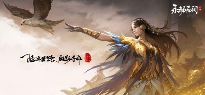 永劫无间手游妖刀姬武器怎么选,永劫无间手游妖刀姬武器搭配攻略,永劫无间