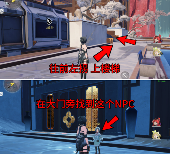 鸣潮虹镇帮小女孩找猫任务怎么做,鸣潮虹镇帮小女孩找猫任务攻略,鸣潮