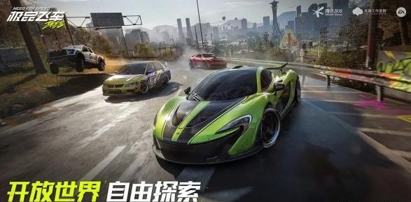 极品飞车集结赛车基础属性有哪些,极品飞车集结赛车基础属性介绍