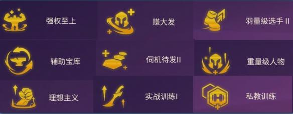 金铲铲之战强权至上巨魔怎么玩,金铲铲之战强权至上巨魔阵容推荐,金铲铲之战