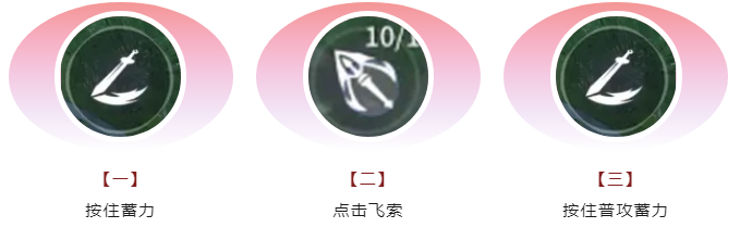 永劫无间手游匕首怎么连招,永劫无间手游匕首连招技巧分享,永劫无间