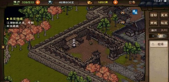 烟雨江湖苍狼贡献试炼怎么开,烟雨江湖苍狼贡献试炼开启条件介绍