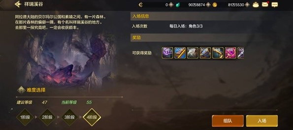 dnf手游祥瑞溪谷副本怎么打,dnf手游祥瑞溪谷副本通关打法攻略,dnf手游